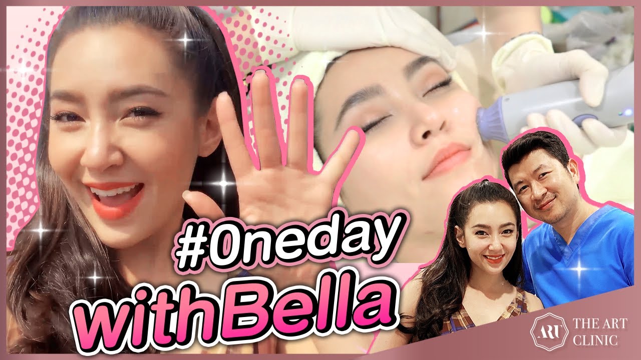 One Day With Bella : วันสบายๆของ "เบลล่า" กับโปรแกรมหน้าเด็กที่ชื่นชอบมากที่สุด!