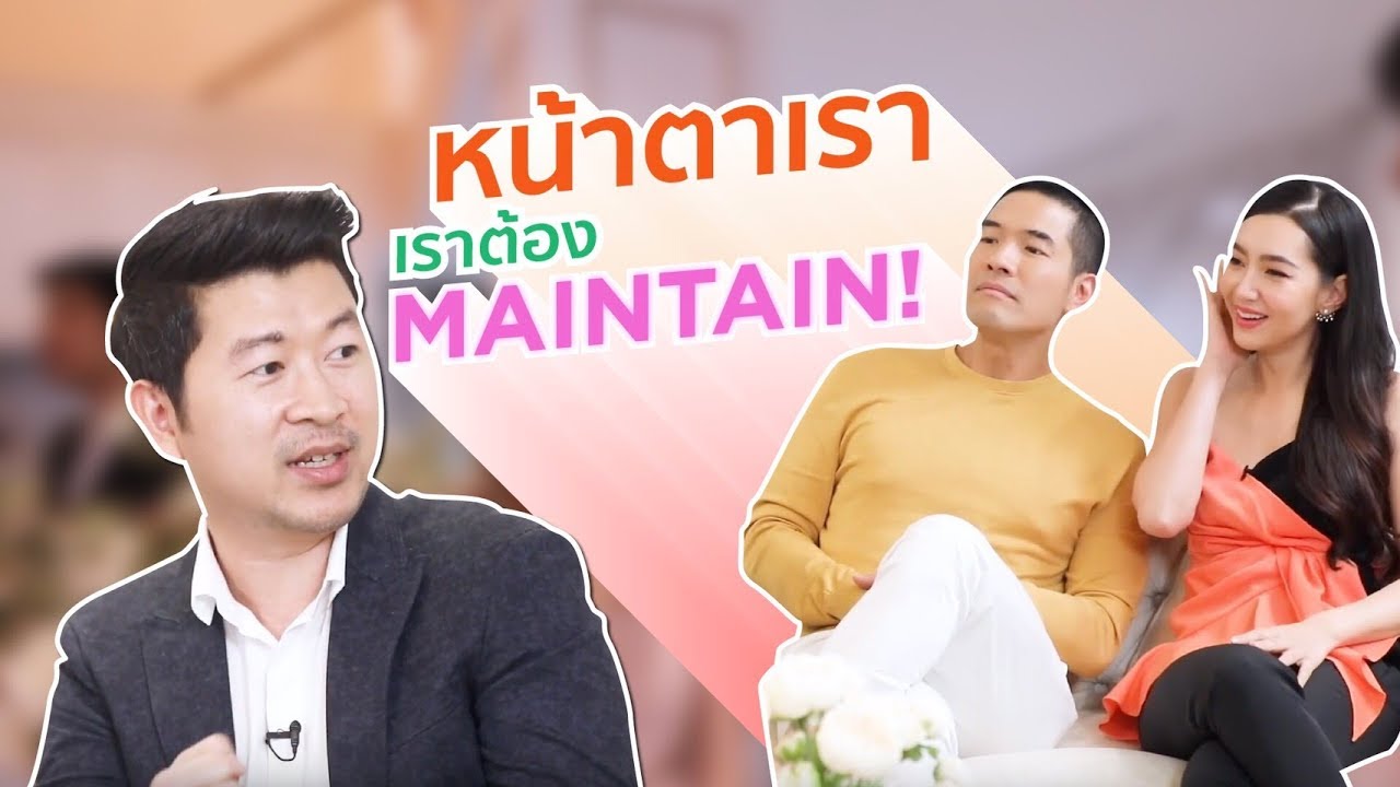 Woody บุกดิอาทคลินิก ไขเคล็ดลับความสวยของ เบลล่า ราณี #ดูคลิปนี้ให้จบนะคะ❤️