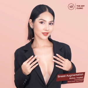 ตุ๊กตา | Motiva