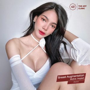 ครีม | Motiva