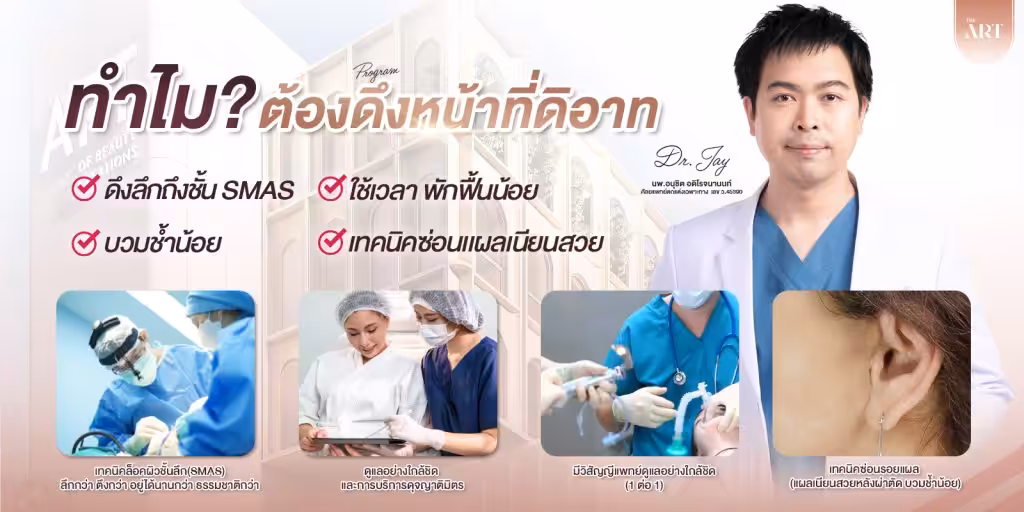 ดึงหน้าที่ไหนดี ควรเลือกจากปัจจัยอะไรบ้าง