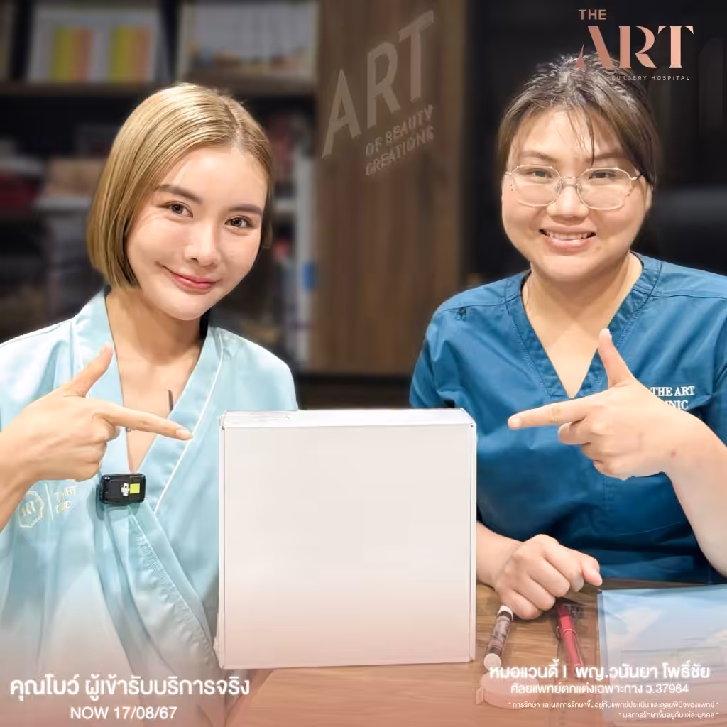 คุณโบว์ ผู้เข้ารับบริการจริงหลังเสริมหน้าอกขนาด 360cc กับ The Art Clinic ถ่ายที่ชายทะเล