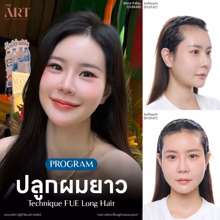 กฤษ-อธิปัตย์-1.png